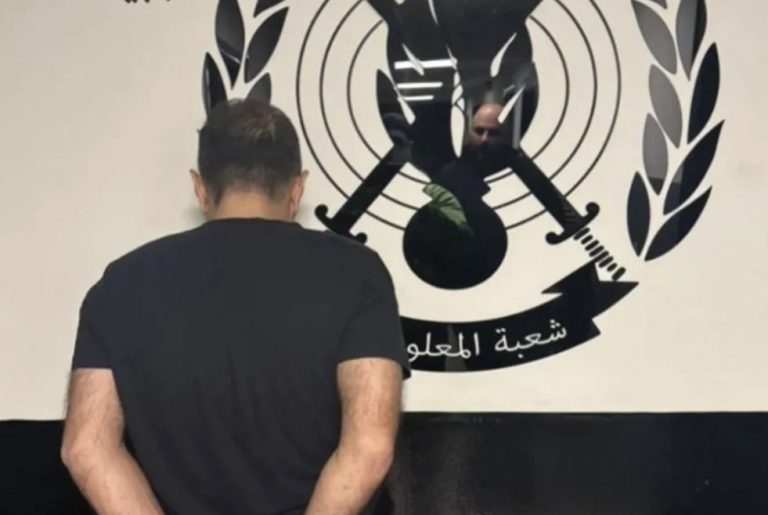 *توقيف محاسب اختلس 500 ألف دولار من شركة في جونية*