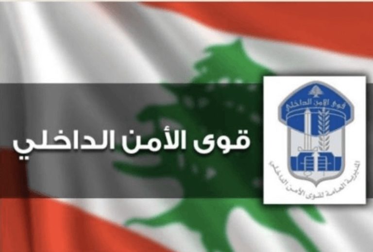 *قوى الأمن توقف مطلق نار في حيّ السلم وتكشف خلفية مخدّرات*