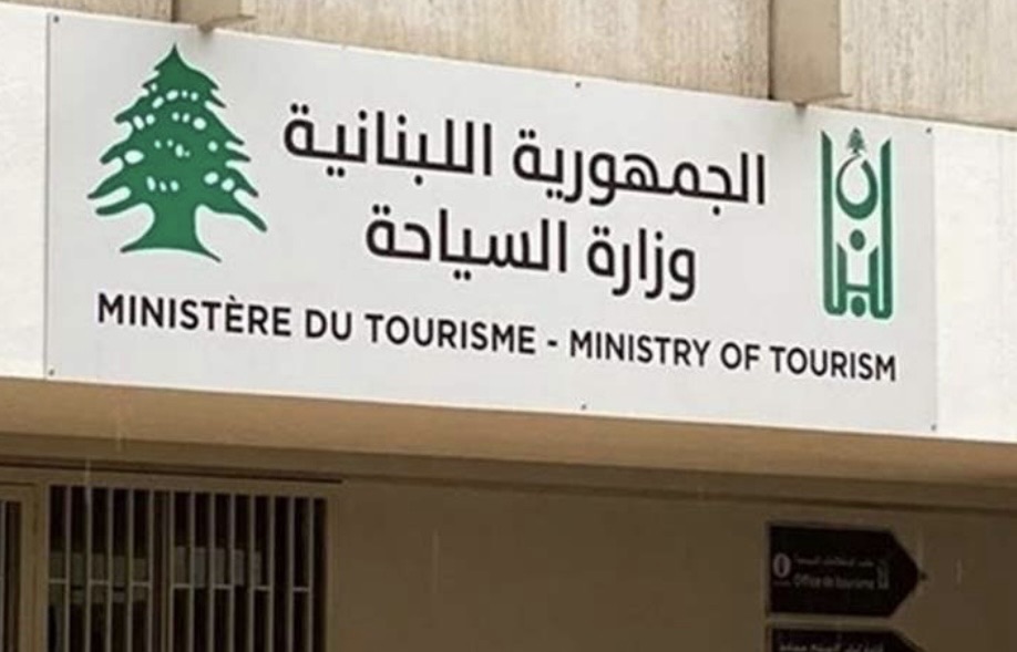 *وزيرة السياحة تلغي تعميم إعلان الأسعار بالدولار في المؤسسات السياحية*
