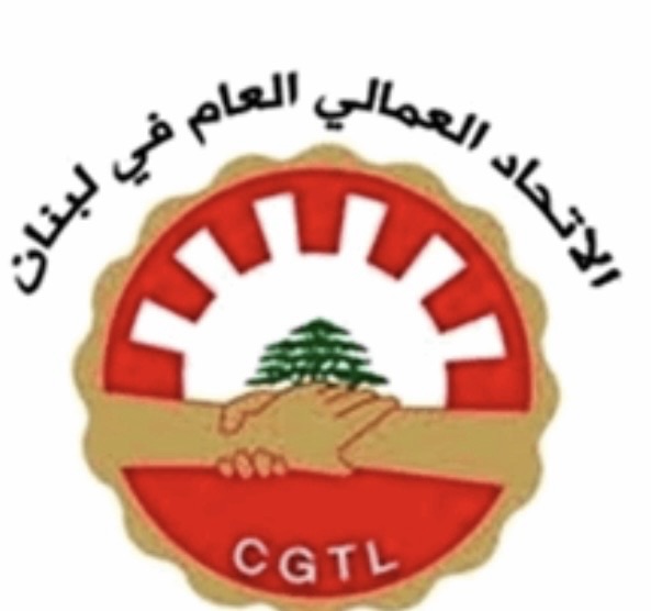 *الاتحاد العمالي العام يسلّم حاكم مصرف لبنان مذكرة بمطالبه… تأكيد على حماية موظفي المصارف وضمان أموال المودعين*
