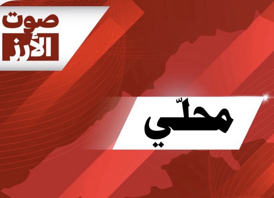 بدء جلسة مجلس النواب المخصصة لمناقشة مشروع قانون الموازنة للعام 2026