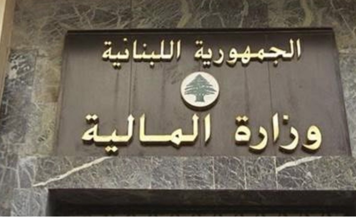 *وزير المالية ياسين جابر يحدد آلية تطبيق الإعفاء من رسم الانتقال وضريبة الأملاك المبنية وفق قانون الإيجارات*