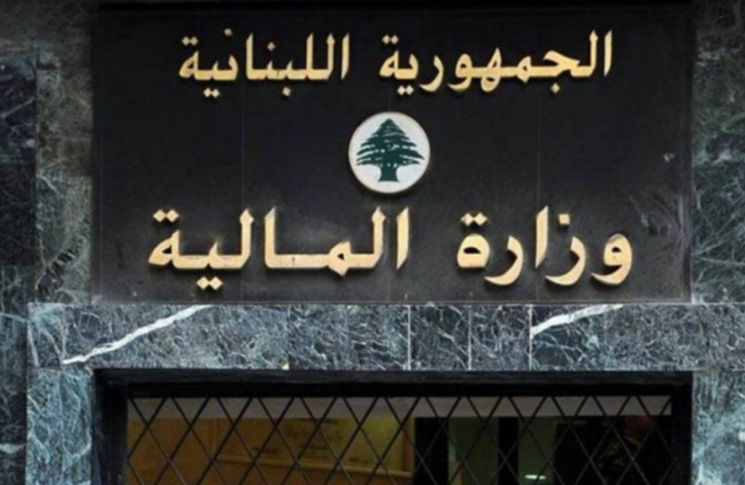 *الرواتب والمعاشات جاهزة للسحب اعتبارًا من الخميس*