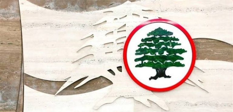 القوات اللبنانية – عكّار: نفي الشائعات والتأكيد على حصرية الإعلان عبر القنوات الرسمية