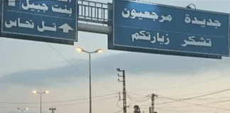 الاعتداء على أراضي المسيحيين في الجنوب مستمرّ