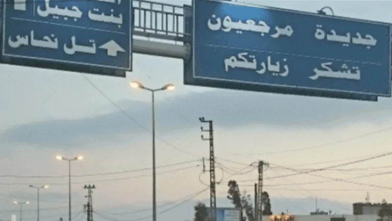 الاعتداء على أراضي المسيحيين في الجنوب مستمرّ