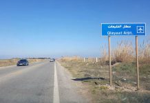 إنطلاق مطار القليعات قبل الصيف