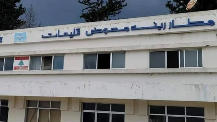 matar renne mouwaad1111 (1)