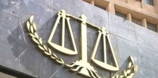 مجلس القضاء الأعلى: لضرورة تجاوب النواب لمطالب وحقوق القضاة والمساعدين القضائيين