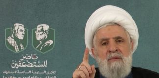 قاسم يتمرّد على العهد والحكومة… وبن فرحان يركّز على أهمية حصر السلاح