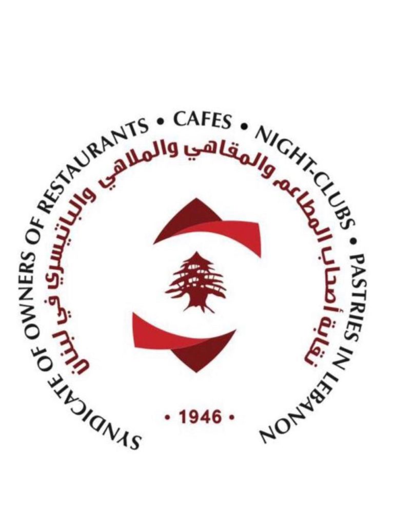 نقابة المطاعم تطالب بالعودة إلى التعميم رقم 9 وتأكيد التسعير بالدولار
