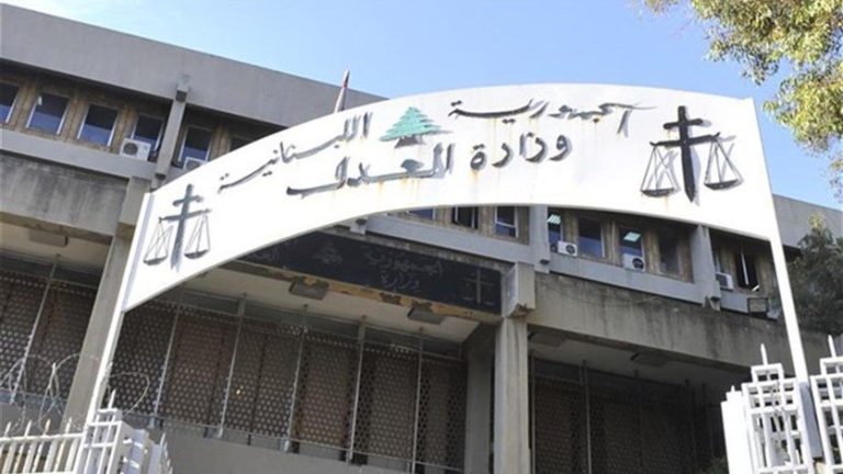وزارة العدل: القضاء ونصار يتابعان التحقيقات في قضية وفاة محمد حرقوص