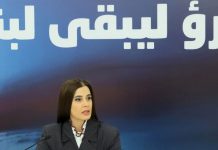 النائب جعجع: لقانون يعيد الودائع والانتظام الى المالية العامة في الدولة