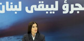 النائب جعجع: لقانون يعيد الودائع والانتظام الى المالية العامة في الدولة