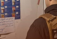 ضبط مكملات تنحيف منتهية الصلاحية