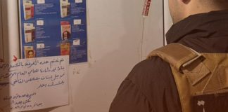 ضبط مكملات تنحيف منتهية الصلاحية