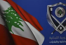 الداخلية تعلن جهوز القوائم الانتخابية الأولية 2026-2027 وتدعو الناخبين لتصحيح بياناتهم