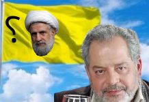 أسعد رشدان أمام المباحث الجنائيّة… فماذا عن نعيم قاسم؟