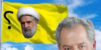 “القوات” تستنكر استدعاء المباحث المركزية للممثل أسعد رشدان: مواقفه السياسية تعبّر عن صرخة وجع.