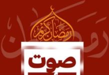 مصدر رسمي لـ “الأنباء الكويتية”: خطة شمال الليطاني تجاوزت الامتحان الأصعب