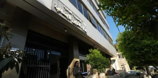 بطاقة “أمان”… شبكة حماية للفقراء أم بوابة للمحسوبيات؟