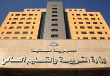 بعد إصابة معلمة وابنتها بالغارات الاسرائيلية.. وزيرة التربية تناشد!