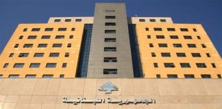 بعد إصابة معلمة وابنتها بالغارات الاسرائيلية.. وزيرة التربية تناشد!