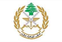 الجيش: تفجير ذخائر غير منفجرة في بلدة القليعة – مرجعيون.