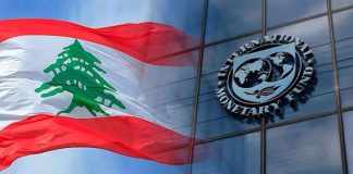 زيارة وفد صندوق النقد لها شقان… وهذا ما قالته أوساط وزارة المالية