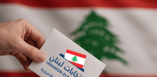 الانتخابات النيابية تترنح: اشتباك قانوني مفتوح على الدائرة 16