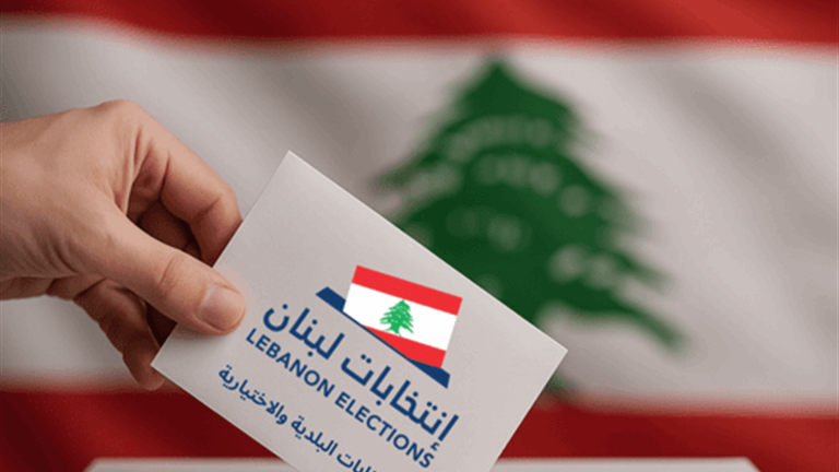 الانتخابات النيابية تترنح: اشتباك قانوني مفتوح على الدائرة 16