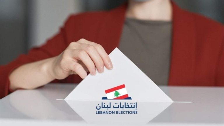 مسؤول رفيع لـ “الجمهورية”: طرح تأجيل الانتخابات أمر وارد جداً ومصدره داخلي