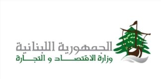 وزارة الاقتصاد: محاضر ضبط بحق ثلاثة من كبار تجار اللحوم والمواشي بسبب الاحتكار ورفع الأسعار