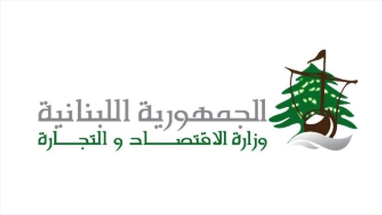 وزارة الاقتصاد: محاضر ضبط بحق ثلاثة من كبار تجار اللحوم والمواشي بسبب الاحتكار ورفع الأسعار
