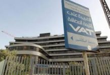 الضرائب تُؤجّل مواجهة السلاح