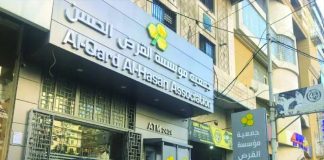 واشنطن تُحبط محاولات “الحزب” للالتفاف على العقوبات المالية