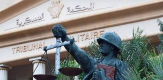 ملفات الحزب في المحكمة العسكرية خلايا القتل: من الاغتيال إلى الهرب