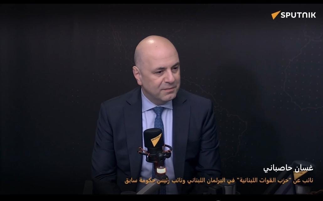 حاصباني: أي دعم من واشنطن سيتزامن مع سحب السلاح ووفق معادلة “خطوة مقابل خطوة”