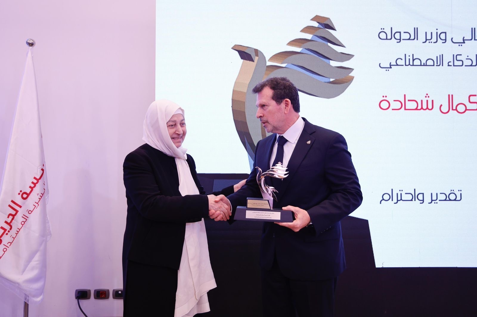 شحادة يرعى إطلاق مشروع “تمكين القطاعات بالذكاء الاصطناعي” من تنظيم مؤسسة الحريري للتنمية البشرية المستدامة