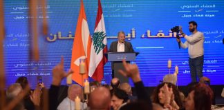 باسيل : نحن ندرّس عن الوفاء لأن نحنا اوفياء لعمادنا، لمدرسته ولخطّه الوطني. ونحنا تعلّمنا دروس عن الغدر، تعلّمنا ان صوت الناس بحاجة لحماية حتى ما ينسرق