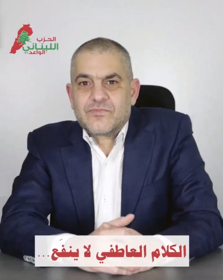 فتوحي : كلمة النائب سامي الجميّل فيها حسّ وطني، وبالأخص مع المكوّن الشيعي