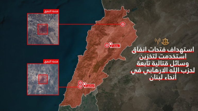 ادرعي : جيش الدفاع هاجم فتحات انفاق استخدمت لتخزين وسائل قتالية تابعة لحزب الله في عدة مناطق بجنوب لبنان
