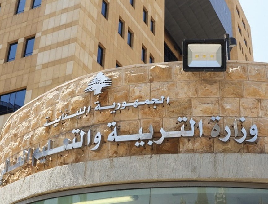 *وزارة التربية تتخذ إجراءات سلامة للتلاميذ في طرابلس بعد سقوط مبنى*