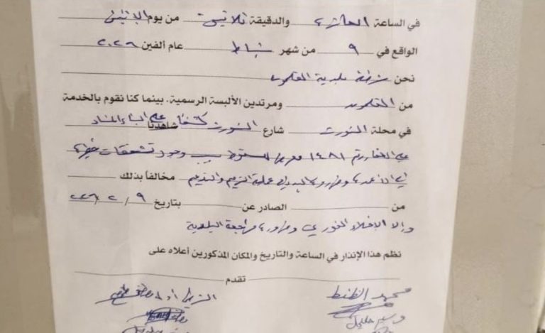 *الجديد: إخلاء مبنى جديد في القبة شارع ابن سينا – طرابلس بعد ظهور بعض التشققات*