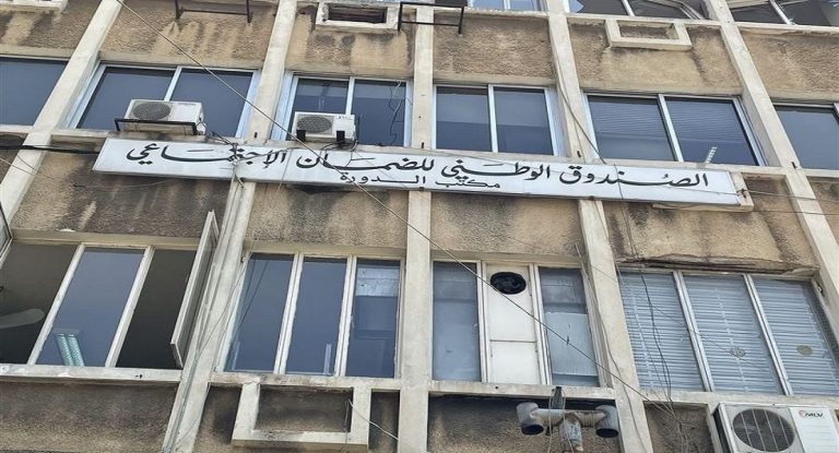 *الضمان يكشف شركتين وهميّتين سجّلتا 15 أجيرًا للاستفادة من التقديمات بغير وجه حق*