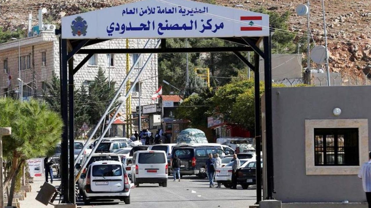 *بدء الاجتماع اللبناني- السوري حول أزمة عبور الشاحنات إلى سوريا بمبنى الجمارك اللبنانية في المصنع*