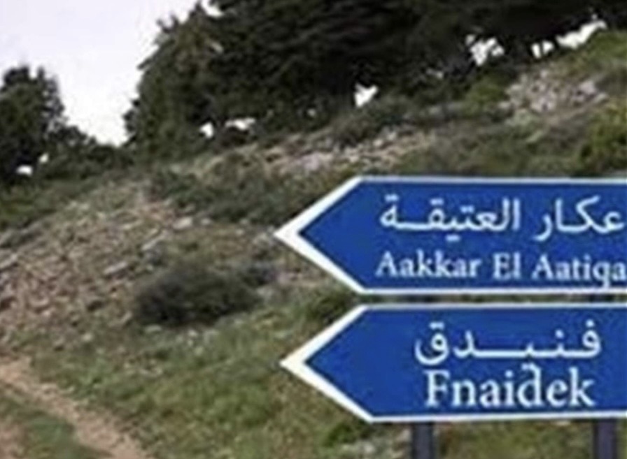 *حادث مأساوي في فنيدق: طفلان يفقدان حياتهما داخل بركة*