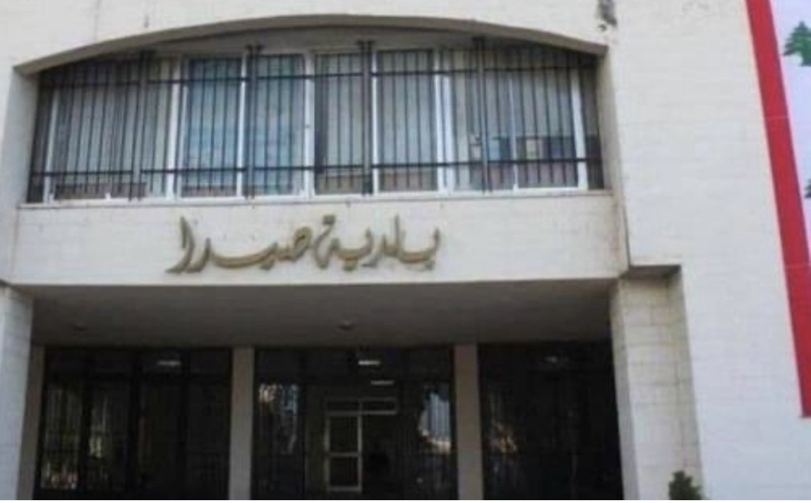 *توجيه إنذار بإخلاء مبنى في صيدا القديمة بعد كشف هندسي*