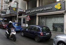 عقوبات أميركية جديدة على الحزب… مسؤولو القرض الحسن أنشأوا شركات لتجارة الذهب في لبنان