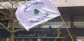 رابطة موظفي الإدارة العامة تعلن تعليق الإضراب